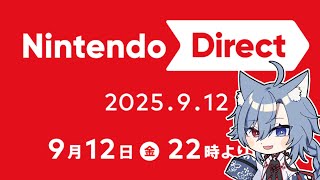 ニンダイ同時視聴する雑談枠【Vtuber】