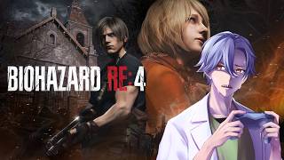 逆襲のバイオREその2