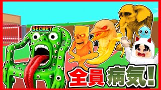 ブレインロットを盗む世界に病気が広がってしまった結果がやばすぎた・・・😱【 ROBLOX / ロブロックス 】【 Brainrot / トゥ