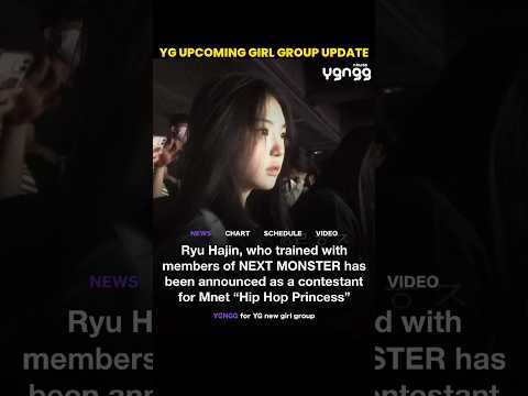 yg. next monster update #kpopshorts #kpop #shorts #fyp #nextmonster #ygngg #yg #ygentertainment