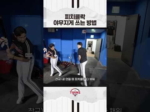 임승현이 된 찬규