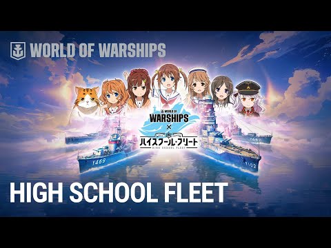 High School Fleet Returns!