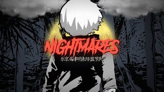 Shy - Nightmares (Official Audio Visualizer)