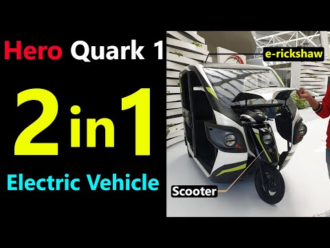 World's First Class Changing Electric Vehicle | Hero Quark 1