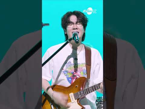 니가 날 붙잡아 줘야 돼 | <strong>it's</strong> Live #NELL #잇츠라이브