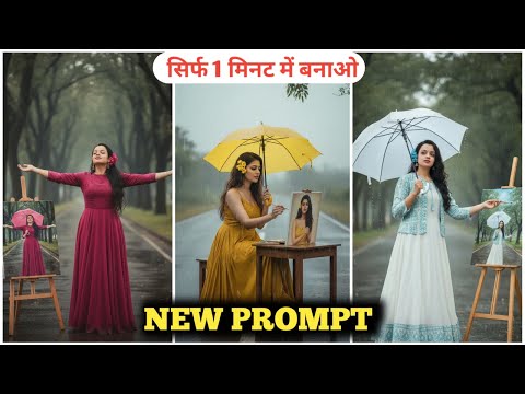 Instagram Trending girl Gemini Photo Editing | Gemini Retro Vintage Photo Editing | Ai Photo Editing