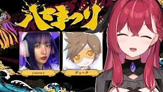 【APEX】ハセまつりだーーーーー！ウレシミオサシミッ🔥🔫【昏昏アリア/ネオポルテ】