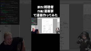 【視聴者原作で漫画描いてみた】ゴブリンに捕まった女騎士の話【ハミタの企画】