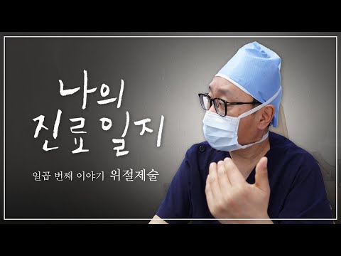 나의 진료일ᄌ..