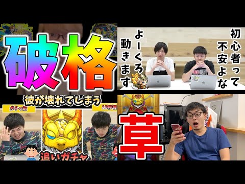 【クイズ？】作った本人ならこれなんのサムネか覚えてるよね？？獣聖戦特訓#1？【モンスト/よーくろGames】