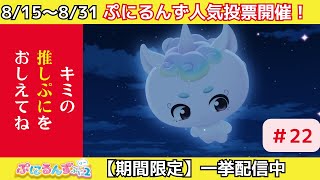 動画サムネイル