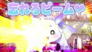 忘れろビーム❤【ルンルン/にじさんじ切り抜き】
