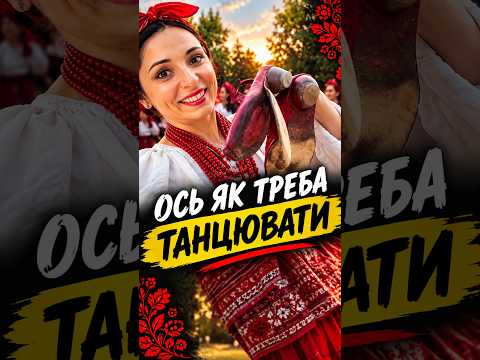 ОСЬ ЩО СТАЄТЬСЯ, КОЛИ ТАНЦЮЄШ ВІД ДУШІ!#@dianaant0