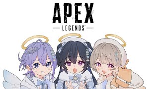 【APEX】デカい天使たちの宴が今始まる【白雪レイド 一ノ瀬うるは 小森めと】