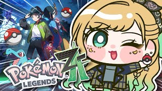 【ポケモンZA】＃4 バタバタ期間抜け出したのでやっと続きやれるぞぉぉぉぉぉぉぉぉぉ！！！！！！！Pokémon LEGENDS Z-A【月