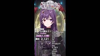 【序盤鼓膜注意】音痴Vによる歌練習配信#87　【1年後に歌うまになる魔王Vtuber】#shorts #歌枠