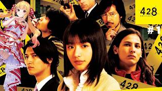 【428 〜封鎖された渋谷で〜】慎重な選択が必要です！【実写アドベンチャーゲーム】