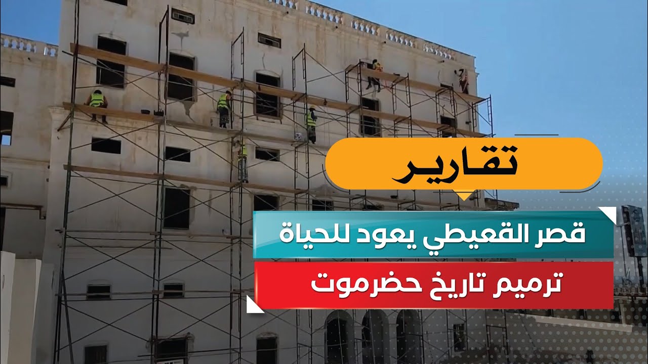 قناة السعيدة