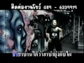 MV เพลง โลน - โนเนมทีม