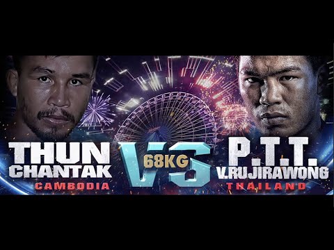 P.t.t. V.Rujirawong  vs Thun Chantak ไทยไฟท์ - Thai Fight : King of Muay Thai