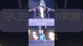 男性幽霊Vtuberが「 守りたい、その笑顔 」を #踊ってみた #vtuber #水無世燐央