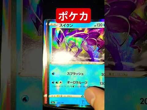ホビーの動画サムネイル - ポケポケポケカ #ポケカ #ポケカ再販最新情報 #おれポケ #ポケモンカード #チャンネル登録お願いします #ポケモン #ゆっくり解説 #ポケットモンスター #shots #バズれ