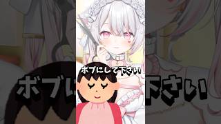 【Bobにしてください】#live2d #愛白めろにゃ #vtuber #vtuberjp #shorts