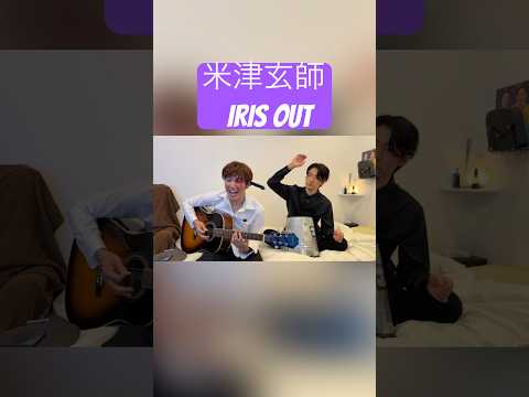 ナイフカヴァー #米津玄師 #irisout #チェーンソーマン