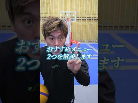 【衝撃】本当に上達できる自主練の方法🏀 バスケ　ミニバス　バスケ練習　ドリブル練習