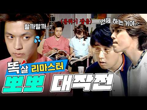 | 67화 #똑바로살아라 #서민정 #<strong>김흥수</strong>