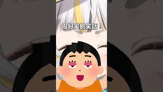 噴出一道彩虹
