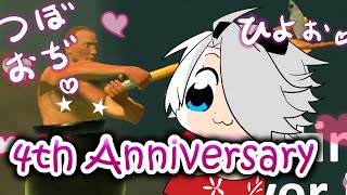 【VTuber4周年記念】今年こそ壺おじクリアする【ひよ夫】