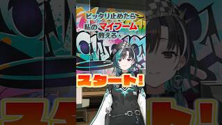 【挑戦】ぴったり止めると!?　輪堂千速編🎧🔧！#FLOWGLOW  #shorts #ホロライブ #hololive  #hololive