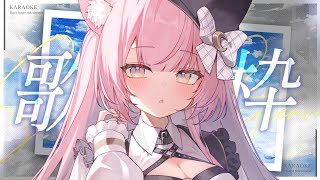 【歌枠/弾き語り】まったり聞けるアコギ弾き語りはいかがですか？🎸Acoustic【#もしゅらいぶ】