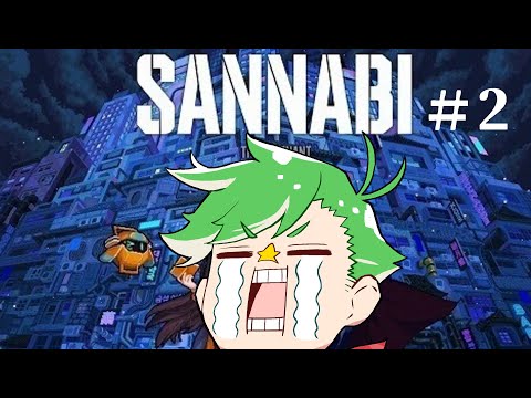 【SANABI】スタイリッシュWARABI #2【大門地リューゴン】