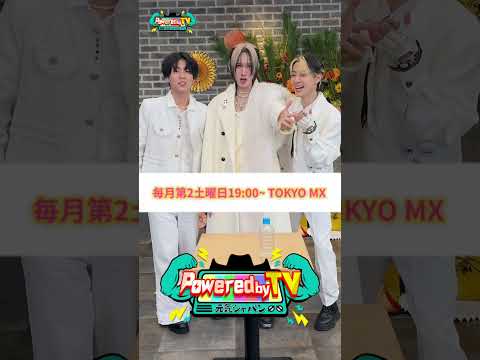 #SevenDeuce の #バトルフリップチャレンジ #Poweredbytv #パワーTV #HaL #AKITO #KANTA