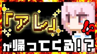 【参加型】大ピンチ！初ライブ前に楽しいお散歩のはずが…！