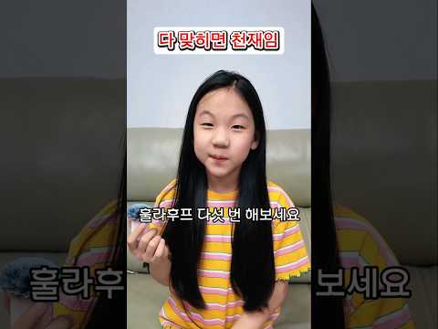 <strong>다</strong> 맞히는 사람 절때 없을껄?ㅋㅋㅋ
