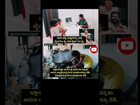 #trending #kannada #news #biggboss #bbk12