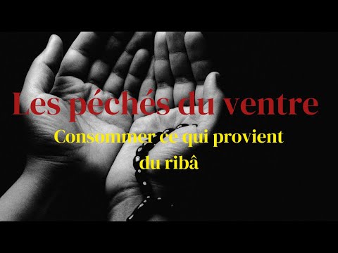 LES PÉCHÉS DU VENTRE (consommer ce qui provient du ribâ)