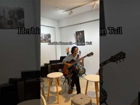 Basilica 爵士藝文咖啡工作室☕ 平日開放・外食友善 ｜ Jam Session🎶 11/2（日）16:00 爵士二重奏（吉他 × 鋼琴）#爵士樂 #現場演出 #迪化街咖啡廳