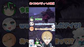 【筋肉ダルマ】飽くなきパリィへの探求【落馬チャレンジ】 #shorts #エルデンリング #ナイトレイン