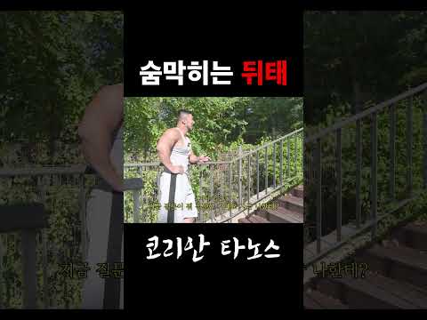 숨막히는 <strong>뒤태</strong>