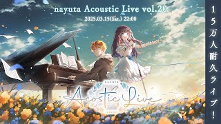 【15万人耐久】nayuta Acoustic Live vol.20 生演奏ライブ～チャンネル登録お願いします～ #なまゆたライブ