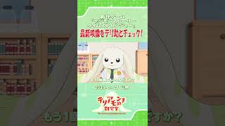 ゲーム最新映像をテリ助とチェック！#デジモン #digimon #shorts