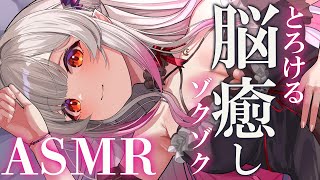 【ASMR】最強！脳からゾクゾク、全身力が抜けすぐ寝れる睡眠導入。炭酸・オイル・耳かき・耳マッサージ・タッピング・両耳耳ふ～, ASMR F