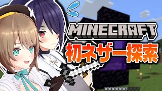 【Minecraft】怖かったら速攻帰ります【栗駒こまる/音霊魂子/あおぎり高校】