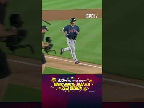 [MLB] 끝날 때까지 끝난 게 아닌 요시다의 동점 홈런! (07.06)