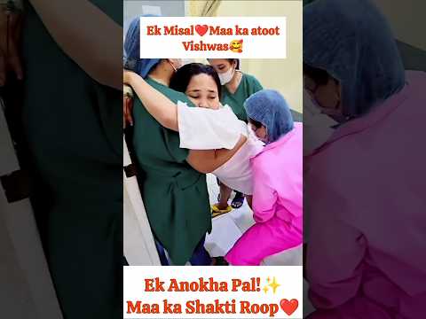 "Birth blog #cutebaby #cute #baby #babyboy #twins  #babygirl#newborn #shorts #trending #viral #mbbs"