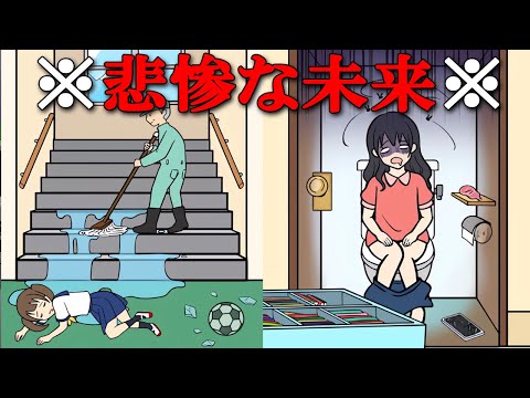【ゆっくり実況ホラゲー】事故っていろいろあるんだなぁ【あと一歩で終わりの日常 】